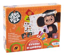 Обучающий игровой набор «Чебурашка Буквы и цифры», Издательство АСТ
