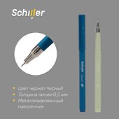 Гелевая ручка черная 0,5 мм, Square, Schiller, в ассортименте - 1