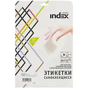 Самоклеящиеся этикетки, 25 листов, А4