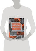 Вторая мировая война. Блицкриг: Иллюстрированная история - 1