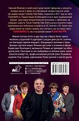 Николай Фоменко. Афоризмы и анекдоты - 1