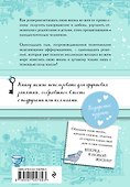 Мудрость женщины (Подарочное оформление) - 1