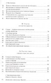 О задачах христианской семьи в современном мире. Familiaris Consortio - 2