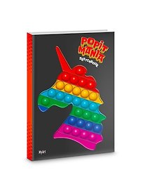 MyArt. Popit Mania