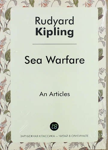 

Sea Warfare