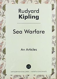 Sea Warfare