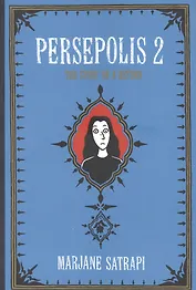 Persepolis 2: The Story of a Return