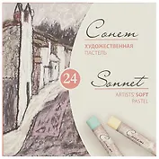 Пастель сухая «Сонет», 24 цвета