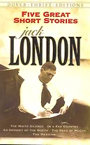 Five Great Short Stories