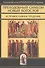 Преподобный Симеон Новый Богослов и православное Предание. Изд. 4-е. - 0