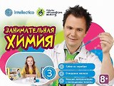 Набор для опытов с профессором Николя, Занимательная химия