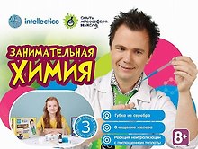 Набор для опытов с профессором Николя, Занимательная химия
