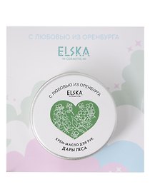 Крем-масло для рук Дары леса (Аромат Хвойный лес) (Оренбург) (30г) (4631152215672)