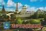 Магнит плоский Панорама Кремля (металл) (Астрахань) (02-82K1)