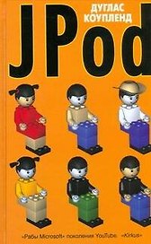 Jpod
