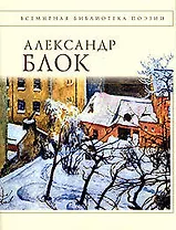 Стихотворения