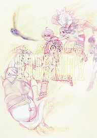 To Your Eternity. Том 12