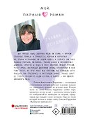 Каникулы принцессы - 1
