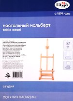 Мольберт настольный "Московская палитра" 27,5х32х80 (102) см для холста 63 см, бук, Гамма