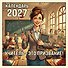 Календарь 2027г 300*300 "Учитель - это призвание!" настенный, на скрепке - 1