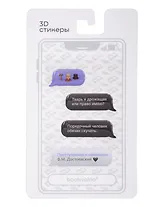 3D стикеры Писатели, Мессенджер, Преступление и наказание Ф.М. Достоевский (4 шт)