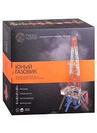 Набор для экспериментов «Для детей Юный газовик» химические опыты, Трюки науки