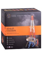 Набор химических эскпериментов для детей "Трюки - науки. Юный газовик"