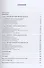 Энергетический переход. Часть 1. Базовая бескарбоновая генерация: Монография - 1