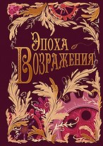 Записная книжка А6 96л кл. "VINTAGE. Epoch" 7Б, фактур.переплет, тисн. фольгой, офсет