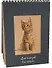 Блокнот для эскизов "Собачка/Котенок", А5, 50 листов, на спирали - 2