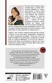 Европа во мне. Как не потерять себя в новых странах, условиях и ролях - 1