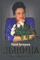 Вид  с больничной койки