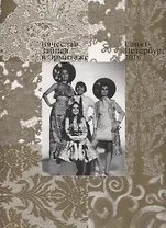 Вячеслав Зайцев в Эрмитаже