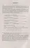 Английский язык. 7 класс. 5 вариантов итоговых работ для подготовки к Всероссийской проверочной работе - 2