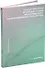 Статистическое моделирование диффузионно-скачкообразных процессов: учебное пособие - 0