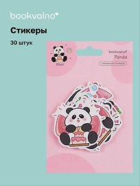 Набор стикеров Панда 1