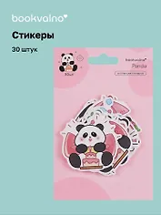 Набор стикеров Панда 1