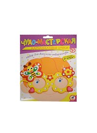 Карнавальные очки Бабочка (2842) (набор д/дет. творч.) (без ножниц и клея) (3+) (упаковка)