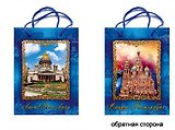 Пакет "Исаакий-Спас",17х23х10 см