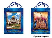 Пакет "Исаакий-Спас",17х23х10 см