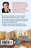 А жизнь была совсем хорошая - 1