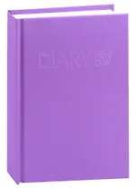Ежедневник недат. А6 128л "New day" фиолетовый, 7БЦ, лам.soft touch, блинт.тисн, офсет