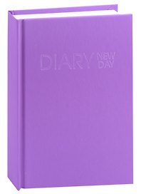 Ежедневник недатированный «New day» А6, фиолетовый, 128 листов, Listoff