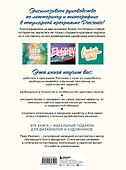 Типографика в Procreate. Полное руководство для начинающих дизайнеров - 1
