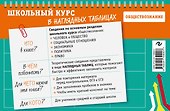 Обществознание: 6-11 классы - 1