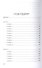 Таргитай - 1