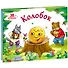 Колобок (книжка-панорамка) - 0