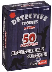 Настольная игра, Play Land, Детективные истории (Эксперт) R-402