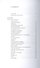 Безумие - 1
