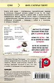 Предательница. Как я посадила брата за решетку, чтобы спасти семью - 1